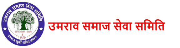 Umrao Samaj