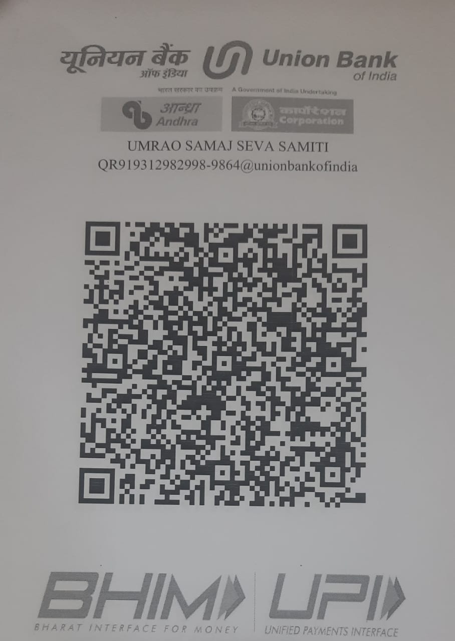 UPI QR Code